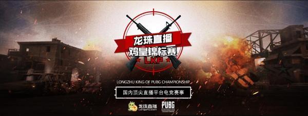 中国队的一