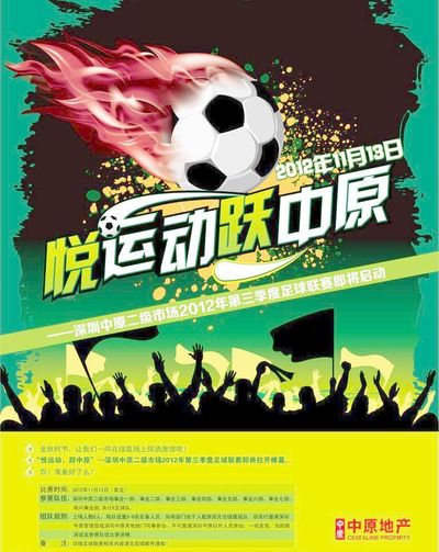 将成为未来